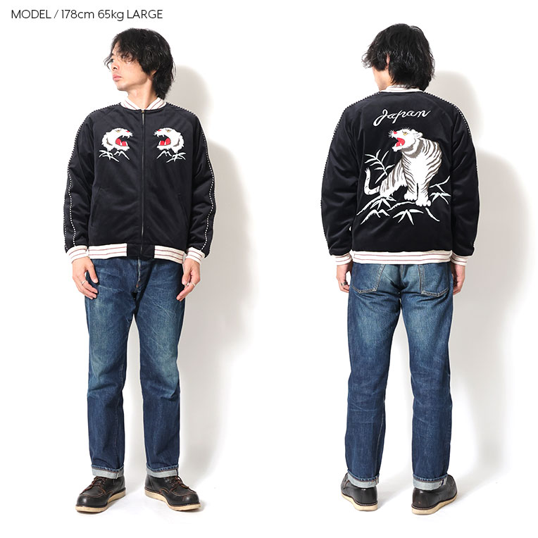 HOUSTON ヒューストン 51388 VELVETEEN SOUVENIR JACKET (TIGER