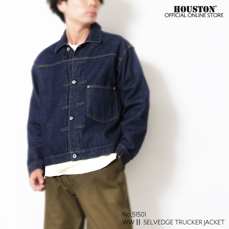 HOUSTON（ヒューストン） 51501 WW2 SELVEDGE DENIM TRUCKER JACKET