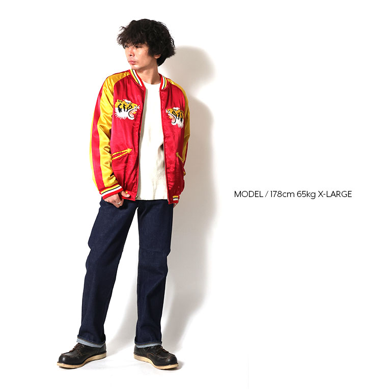 HOUSTON（ヒューストン） 51525 RAYON SOUVENIR JACKET (TIGER