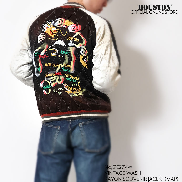 HOUSTON（ヒューストン） 51527vw VINTAGE WASH RAYON SOUVENIR JACKET