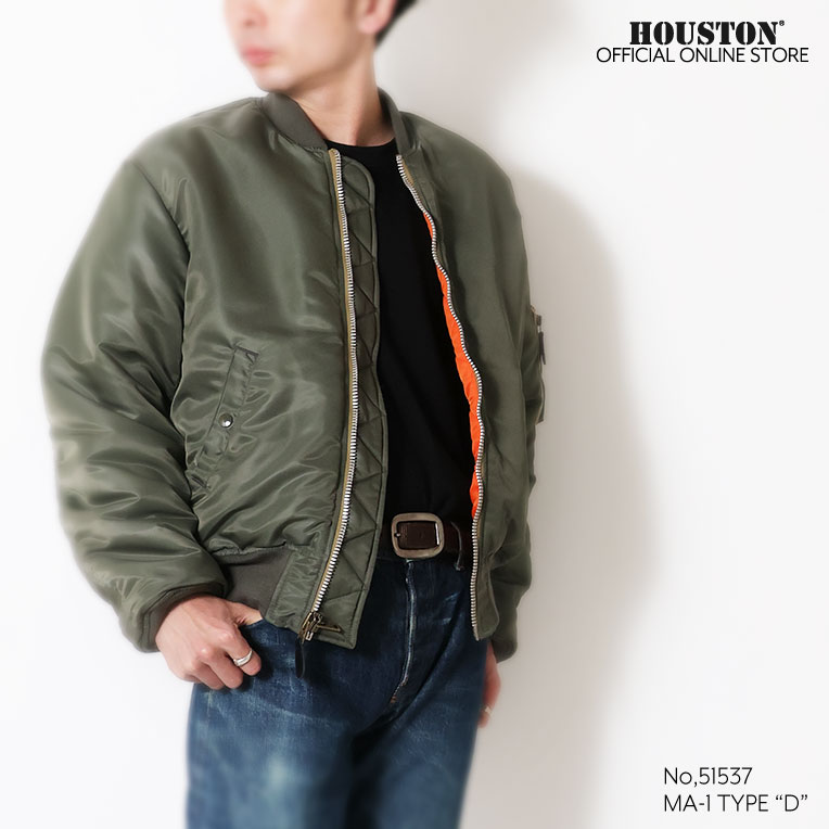 HOUSTON（ヒューストン） 51537 MA-1 FIGHT JACKET -type D- / MA-1