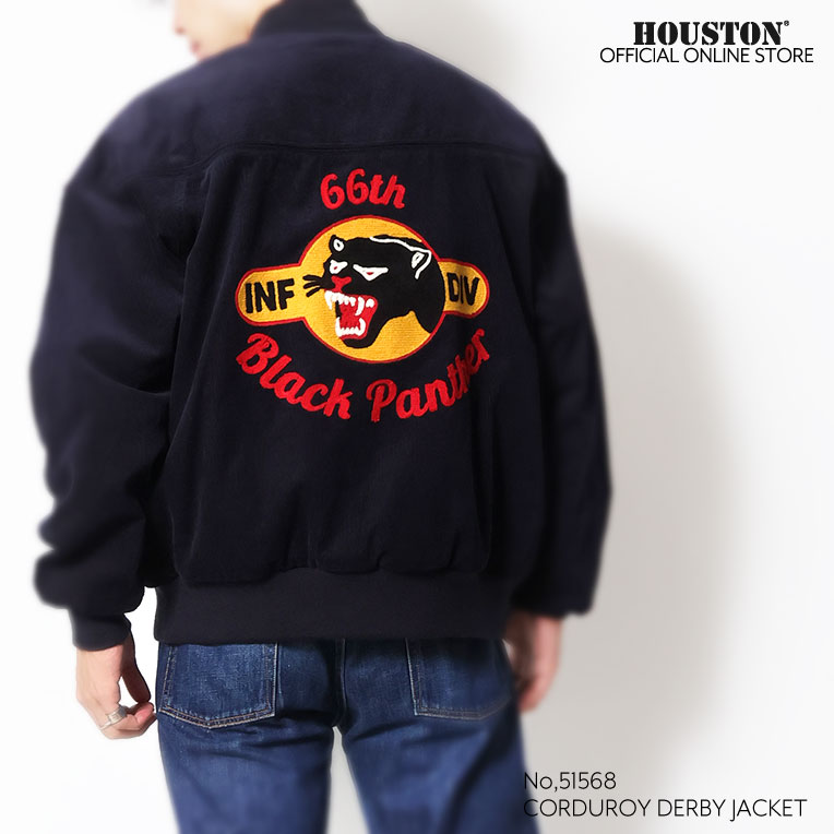 25AW ヒューストン ブラックパンサー コーデュロイ ダービー ジャケット 紺 コーデュロイダービージャケット HOUSTON 51568 ヒューストン ブラック