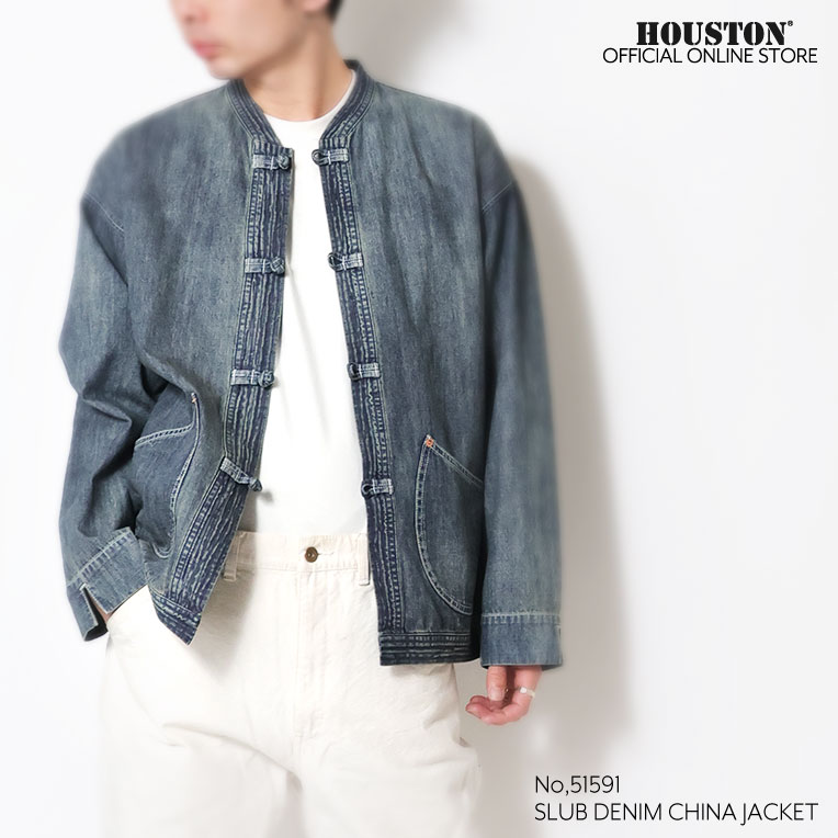 HOUSTON（ヒューストン） 51591 SLUB DENIM CHINA JACKET / スラブ