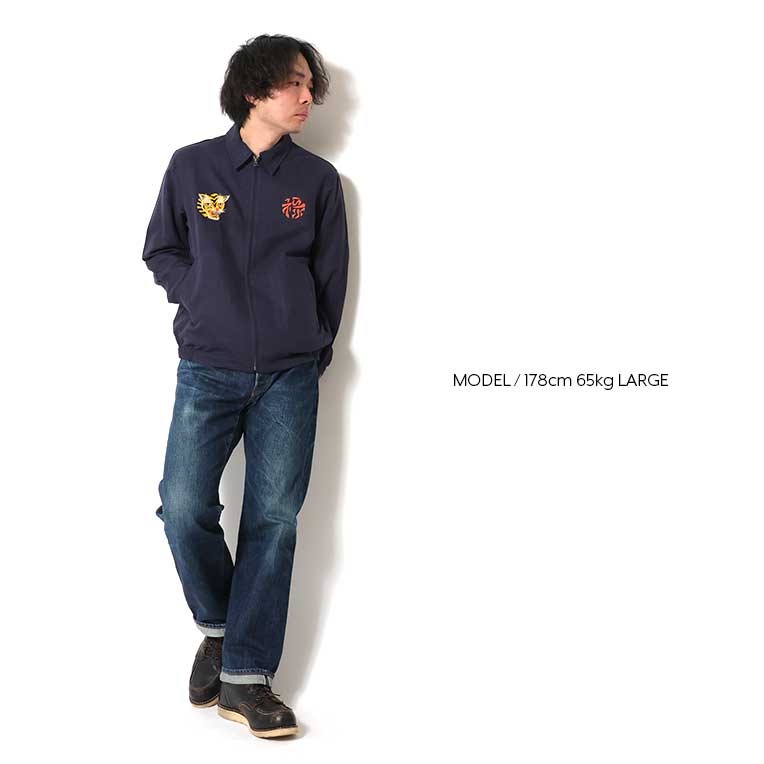 HOUSTON（ヒューストン） 51592 COTTON LINEN VIETNAM JACKET(MAP