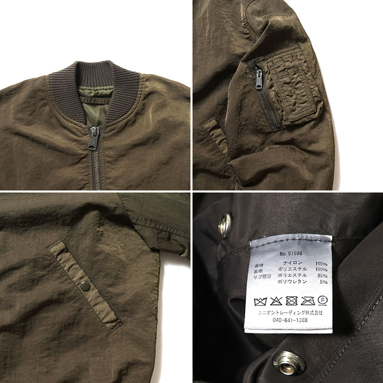 いち様、専用ページ HOUSTON（ヒューストン） 51598 GARMENT DYE NYLON LIGHT MA-1