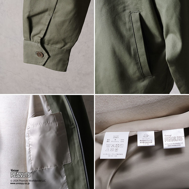 HOUSTON（ヒューストン） 51607 HOUSTON×PEANUTS EMB VIETNAM JACKET