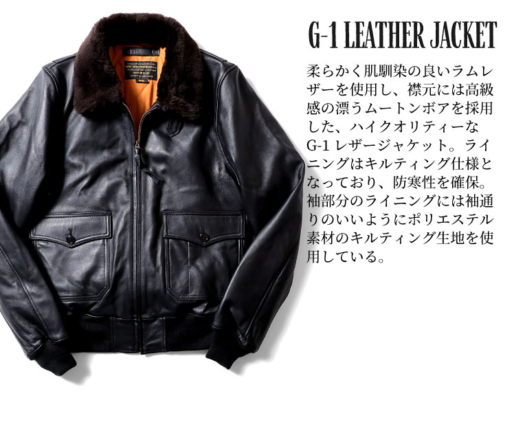 【美品】HOUSTON レザージャケット 牛 皮 G1 A2 HOUSTON / ヒューストン 8172 G-1 LEATHER JACKET G-1レザージャケット