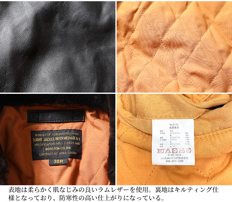 HOUSTON（ヒューストン） 8172 G-1 LEATHER JACKET / G-1レザー