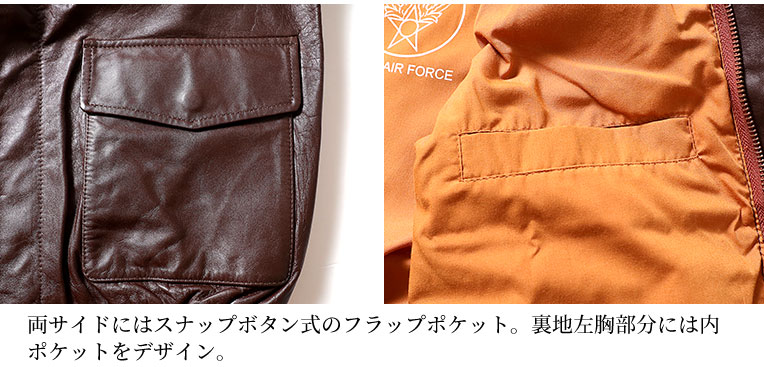 HOUSTON / ヒューストン 8173 A-2 LEATHER JACKET A-2レザー