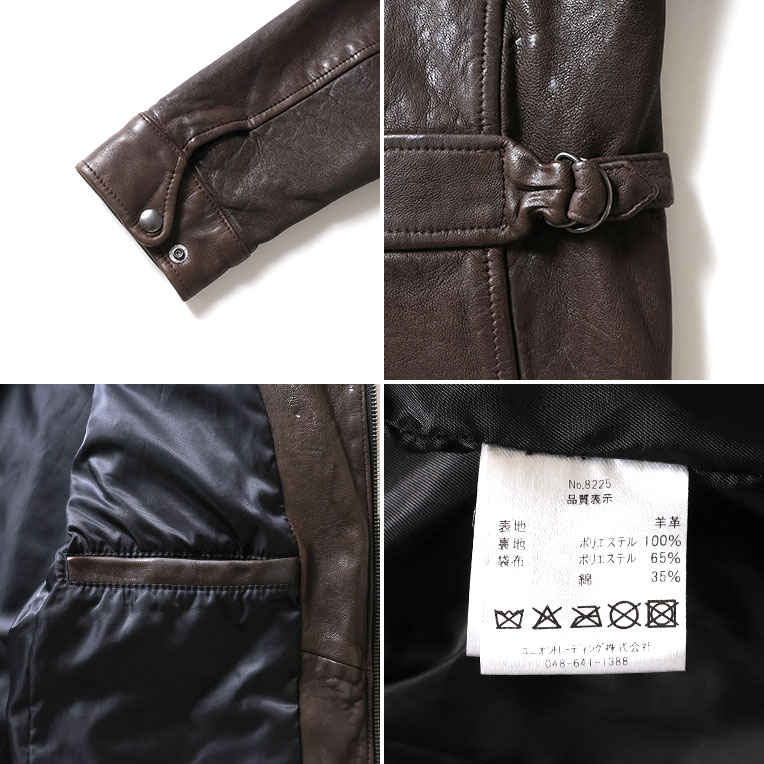 HOUSTON（ヒューストン） 8225 LEATHER COLLAR JACKET / レザーカラー