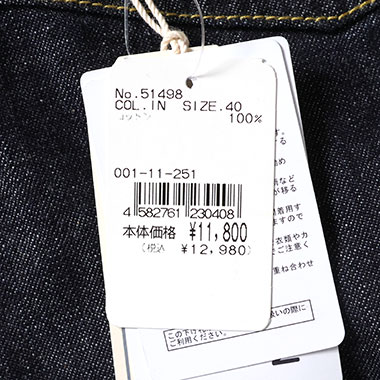 HOUSTON（ヒューストン） 51498 US COTTON DENIM SHIRT JACKET / US