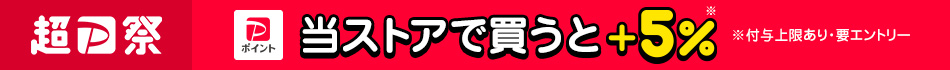 豊徳 ヘッダー画像