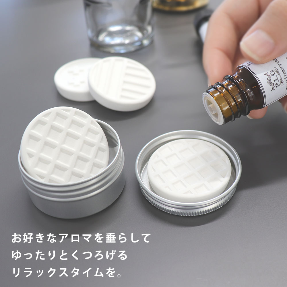 アロマストーン缶入り2個セット COMBINATION/ストーン アロマ