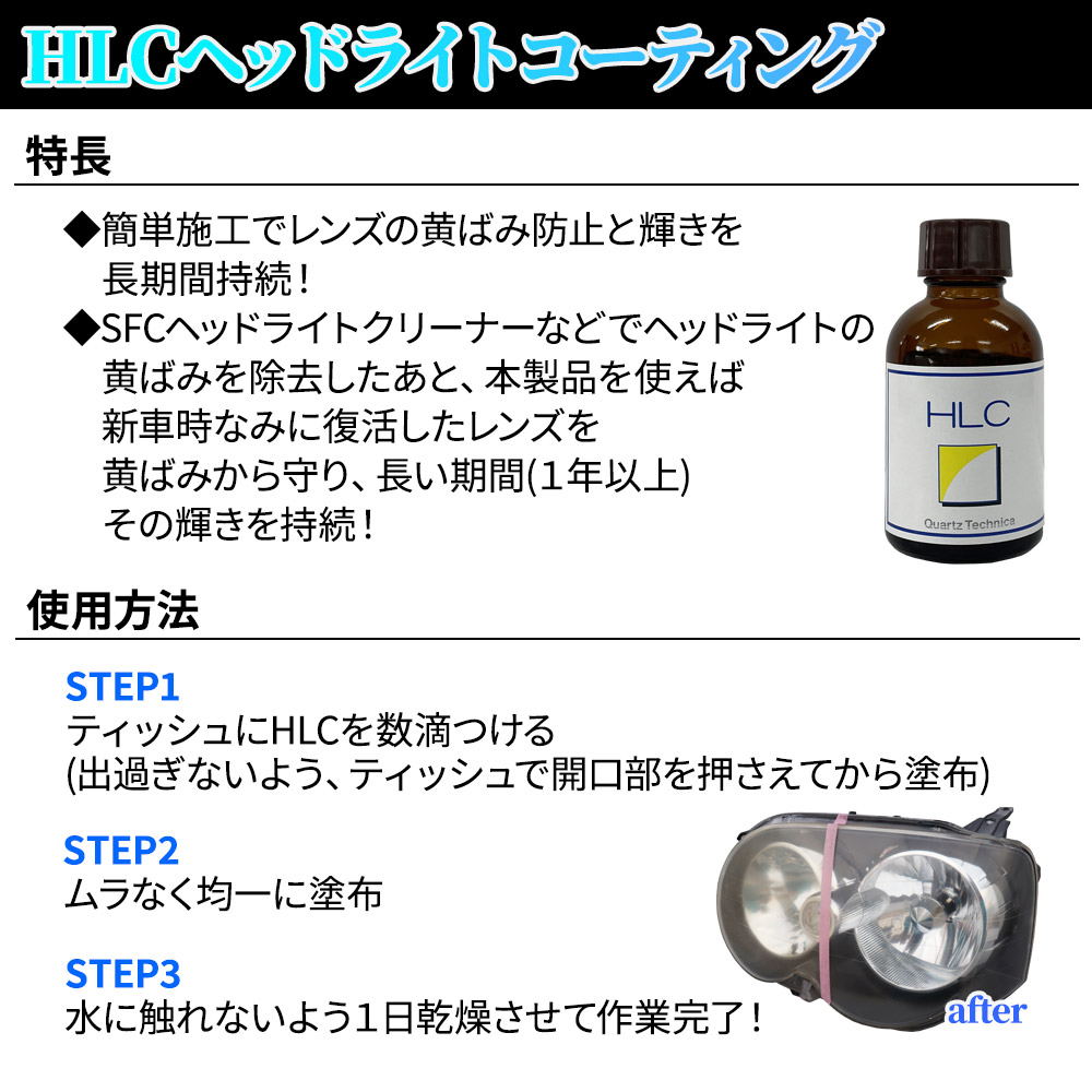 c_ob_sfchlc-03.jpg