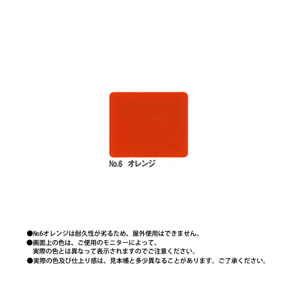 ボウジンテックス#1000 ライン用黄色 15kg【メーカー直送便/代引