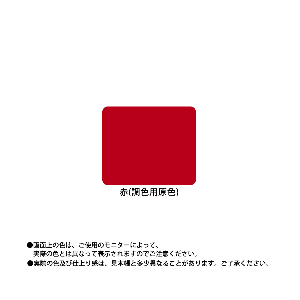 ボウジンテックス#5000U 標準 白 4kgセット【メーカー直送便/代引不可