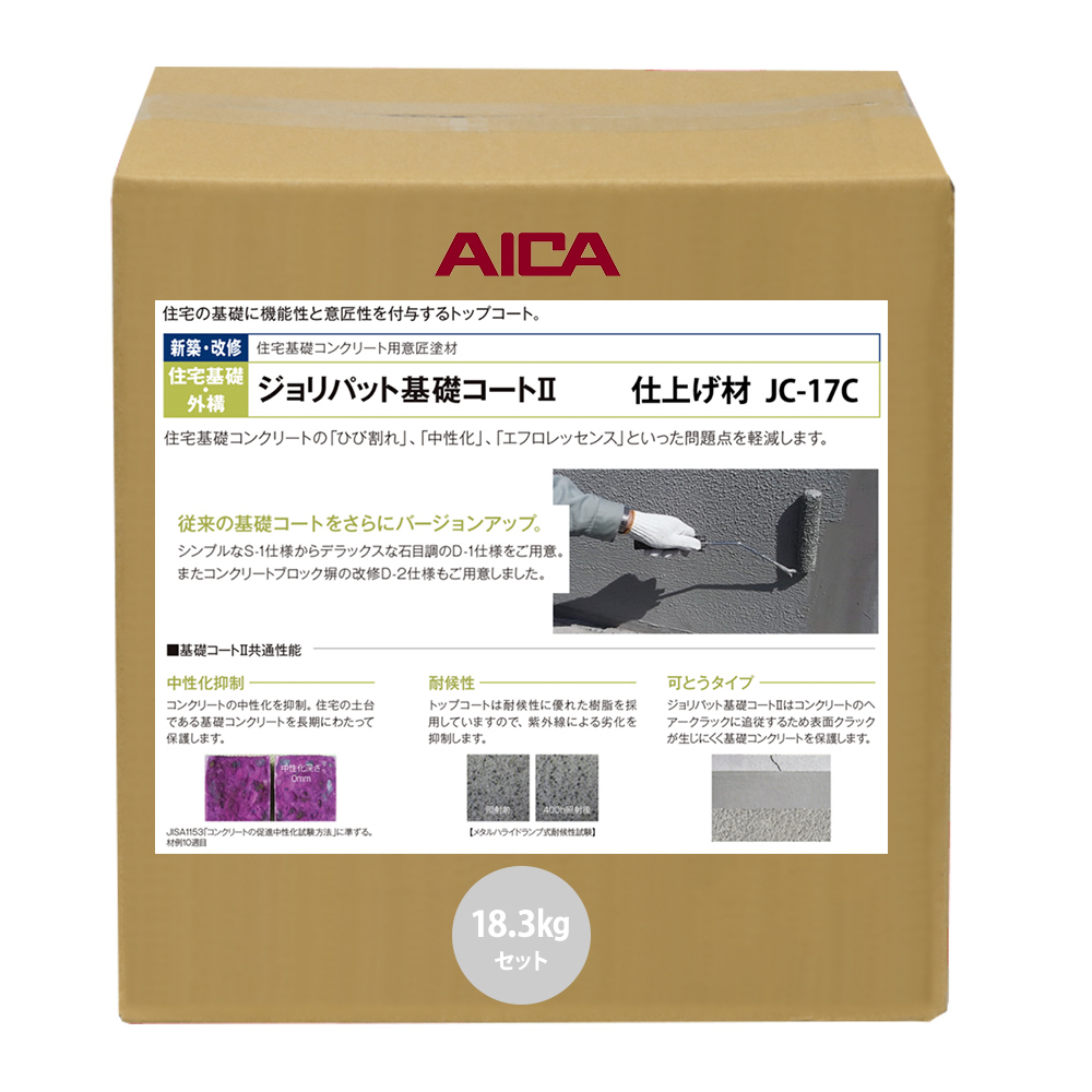 ジョリパット基礎コート2 仕上げ材 JC-17C 18.3kgセット 【メーカー直送便/代引不可】アイカ工業 基礎コート 塗料 :  2023c0015c00074 : PROST株式会社 - 通販 - Yahoo!ショッピング