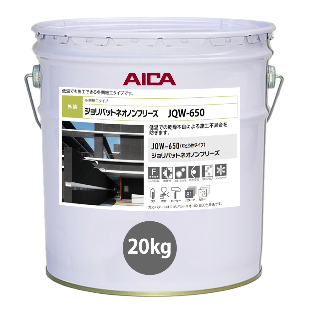 ジョリパットネオ アイカ ジョリパットネオ JQ-650 20kg アイカ工業 : Colorbucks&Ltd