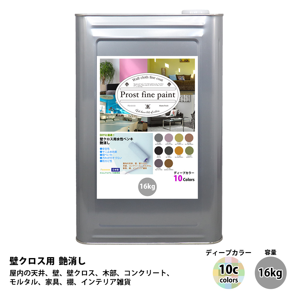 kabekuros-16kg-dep.jpg