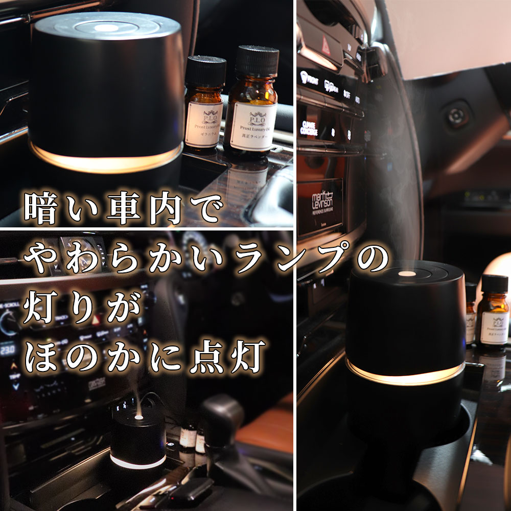 @aroma アロマディフューザー　新品 モバイルアロマディフューザー/加湿 アロマオイル モバイル : PROST