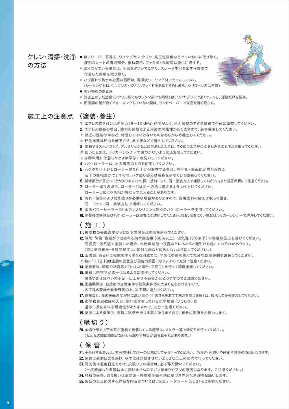 水系ナノシリコン 赤 15kg【メーカー直送便/代引不可】水谷 水系ナノシリコン 赤 15kg【メーカー直送便/代引不可】水谷