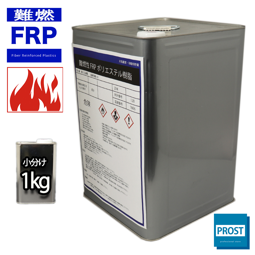 R FRP|GXe 1kg@/ FRP@C