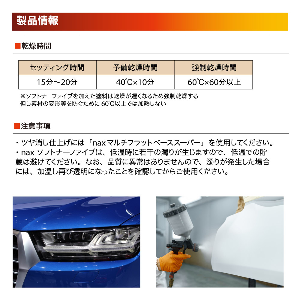 np_softf-04.jpg