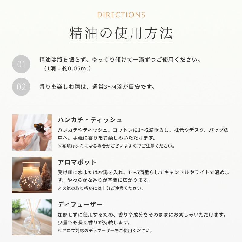 アロマオイル 45種類から選べる 7本セット Prost Luxury Oil ピュア