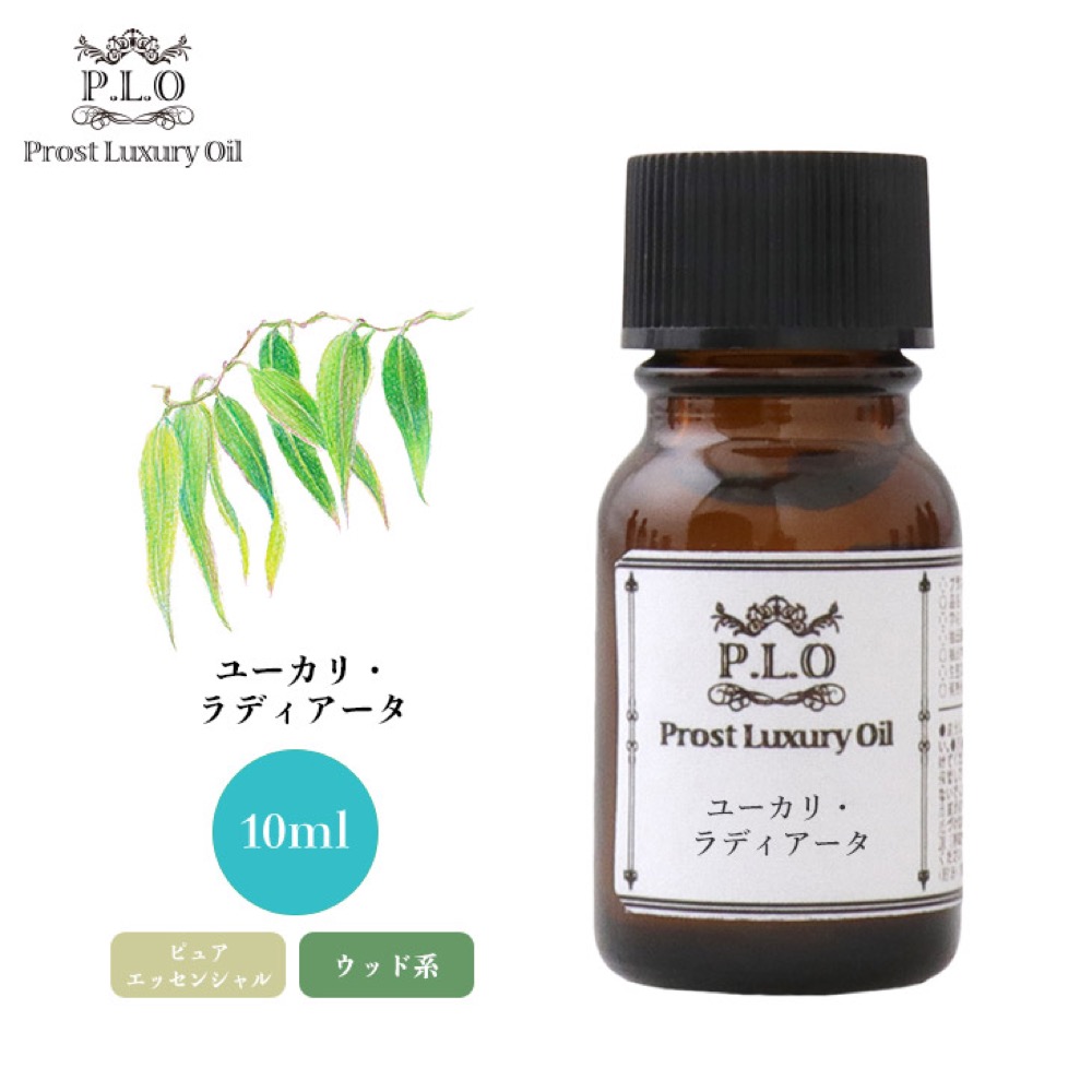 フレーバーライフ社 FL 精油 イランイラン・エクストラ 3ml フレーバー