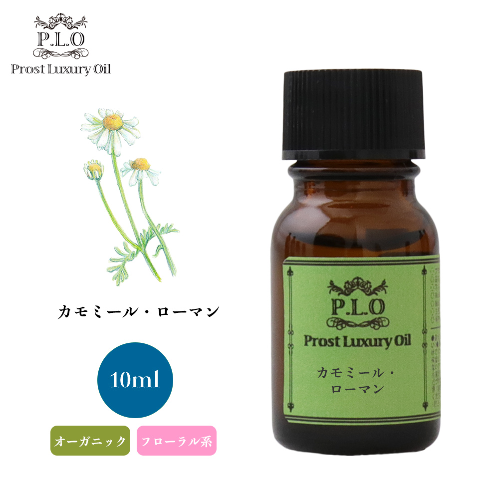 196円 信頼 精油 ベルガモット 10ml 成分表付き miwakura 美和蔵 100%天然 エッセンシャルオイル