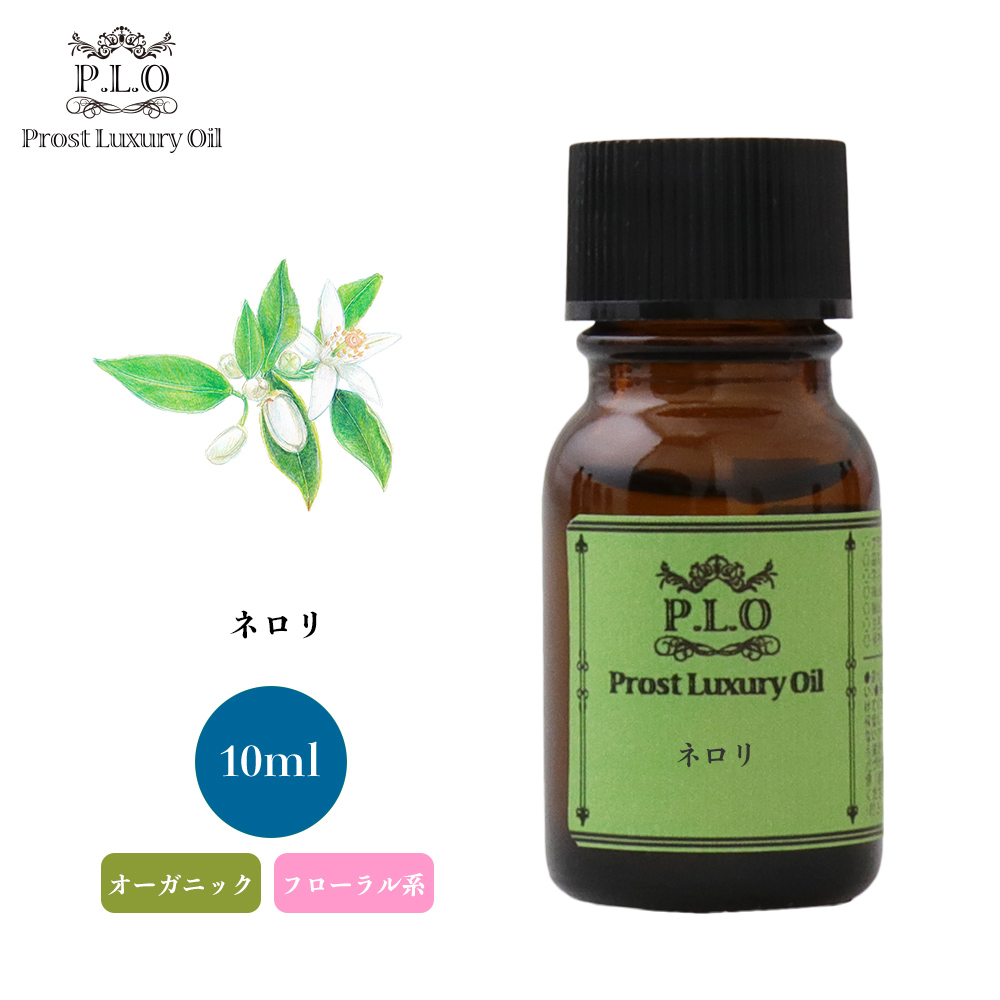 ハンカチや Prost アロマオイル 精油 PROST株式会社 - 通販 - PayPayモール Luxury Oil ネロリ 10ml ハンカチや Prost アロマオイル 精油 PROST株式会社 - 通販 - PayPayモール Luxury Oil ネロリ 10ml