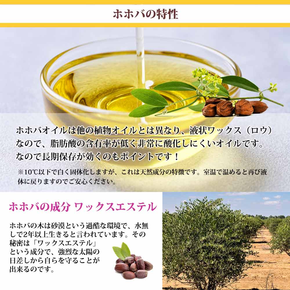 オーガニック ゴールデン生ホホバオイル 大容量 業務用 25kg 29.06L 