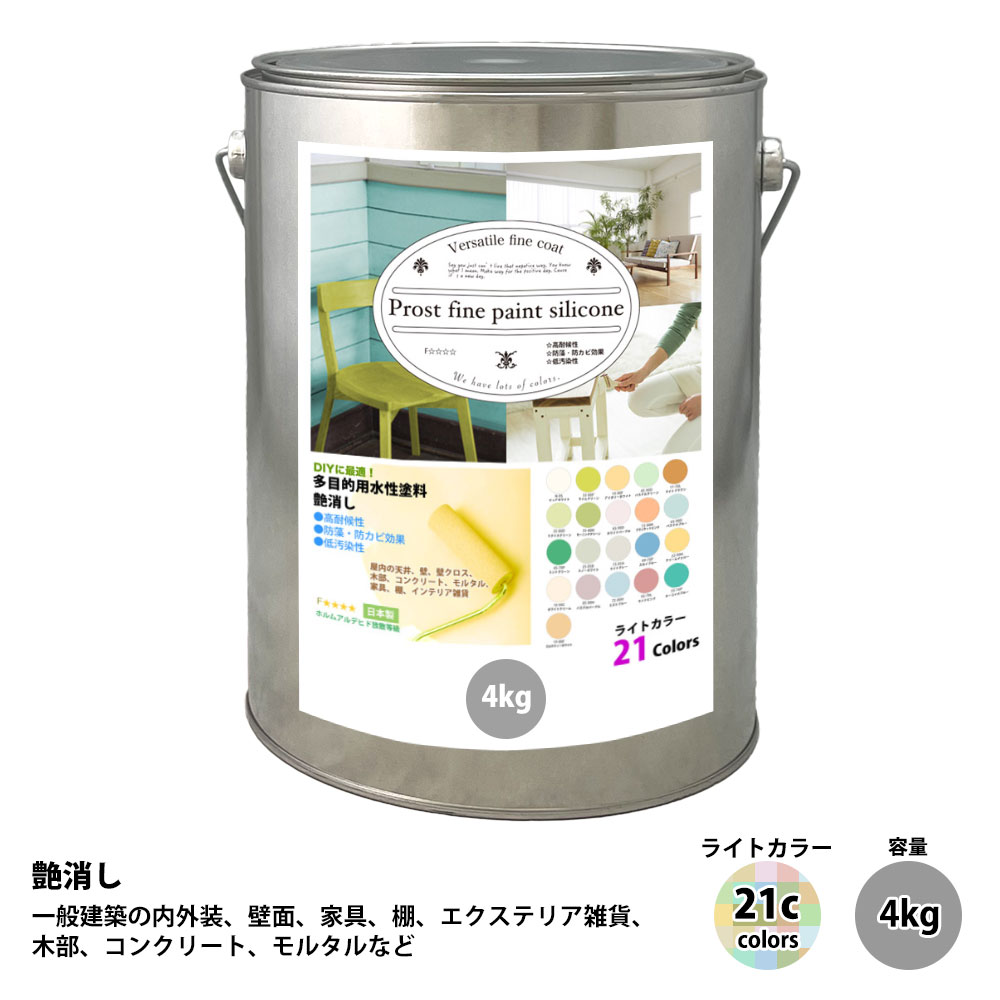 水性ファインコートシリコン n-90 30% 4缶セット 塗料 ペンキ