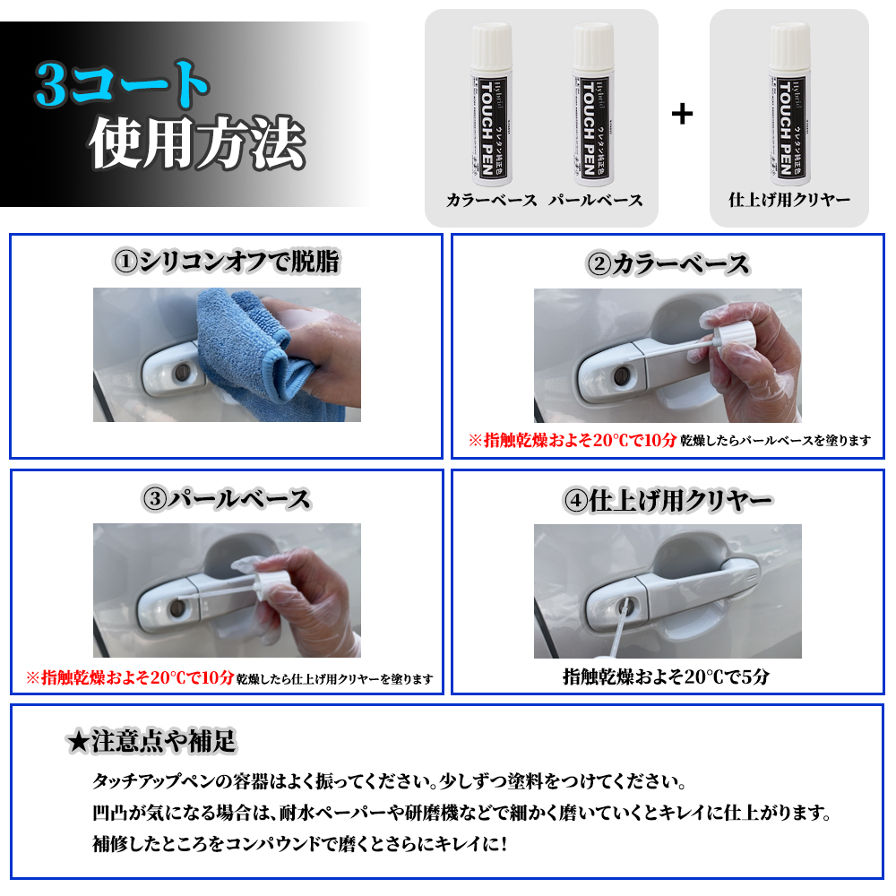 PROST'sタッチアップペン オリジナル調色 NEWライムグリーン 20g