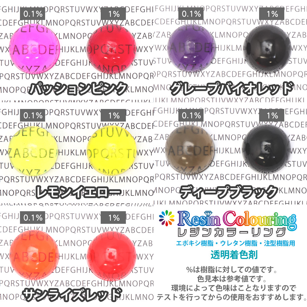 resin-col07.jpg