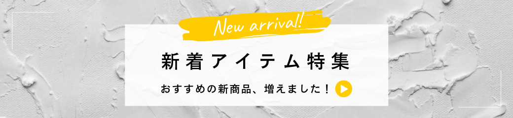 ライオン 香りつづくトップ スウィートハーモニー 柔軟剤入り洗濯洗剤 つめかえ用 720g 12袋セット  :4903301307884:houwashop - 通販 - Yahoo!ショッピング