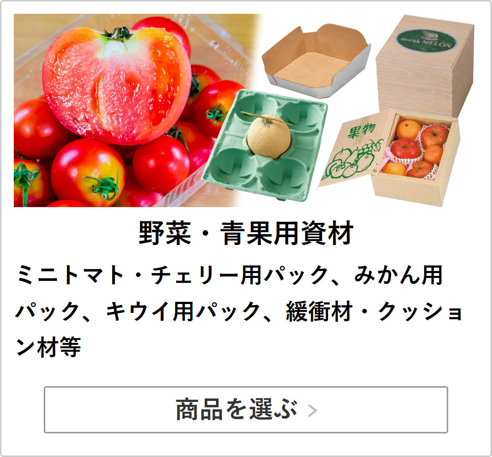 包材の蔵 - Yahoo!ショッピング