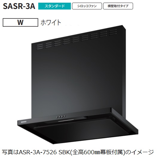 大人気 【即日発送】  【r01-fk-asr-3a-6026l-w】 限定デザイン