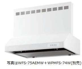 WPMC-32530AW(ホワイト)】 H=300 渡辺製作所製レンジフード用 横