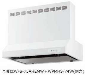 【WFS 90AHEFMW】 幅90cm 同時給排＋排気電動シャッター 渡辺製作所製レンジフード ※沖縄、離島への販売は出来ません。 :r01 w wfs 90ahefmw:ハウジーノ