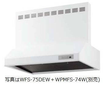 【WFS 90DEFW】 幅90cm 同時給排＋排気電動シャッター 渡辺製作所製レンジフード ※沖縄、離島への販売は出来ません。 :r01 w wfs 90defw:ハウジーノ