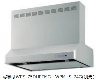 【WFS-90DHEMG】 幅90cm 同時給排 渡辺製作所製レンジフード ※沖縄、離島への販売は出来ません。