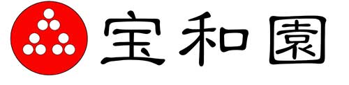 江戸時代創業お茶の宝和園