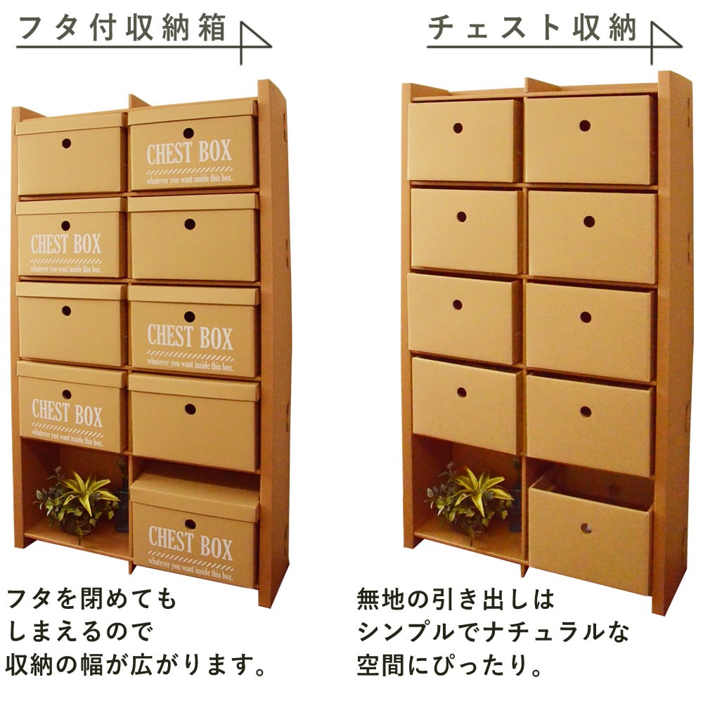 強化段ボール本棚幅90cm×5段