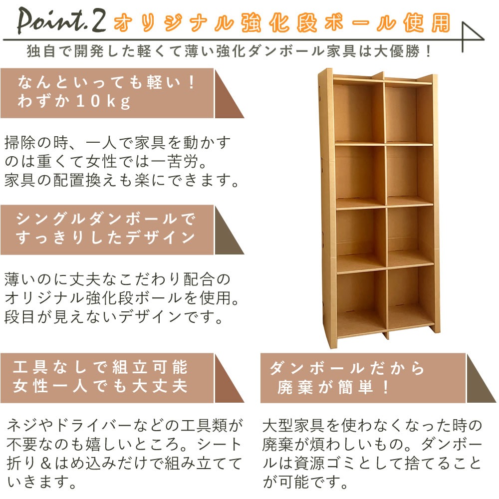 本棚 ラック シェルフ 大容量 コミックラック W700 4段本棚 ダンボール