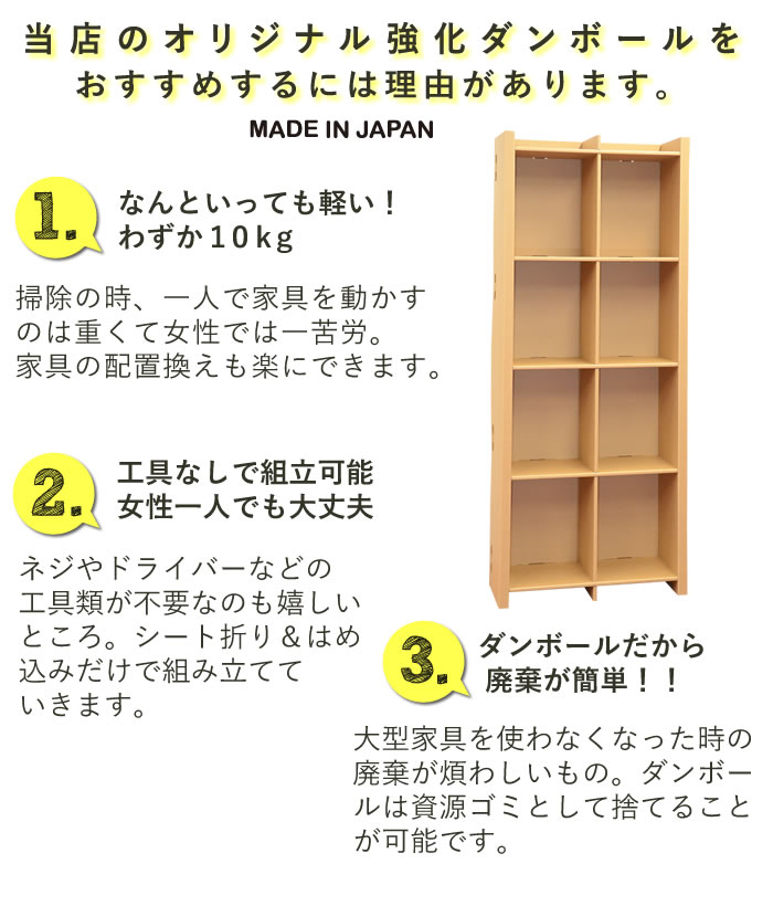 本棚 ラック シェルフ 大容量 コミックラック W700 4段本棚 ダンボール