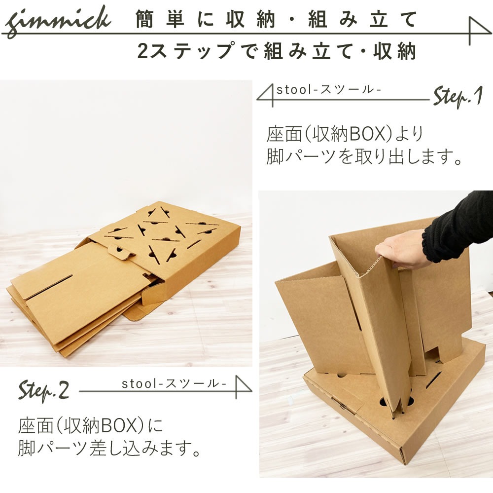 ダンボール 家具 デスク チェア セット 学習机 シンプル 子供 机 勉強