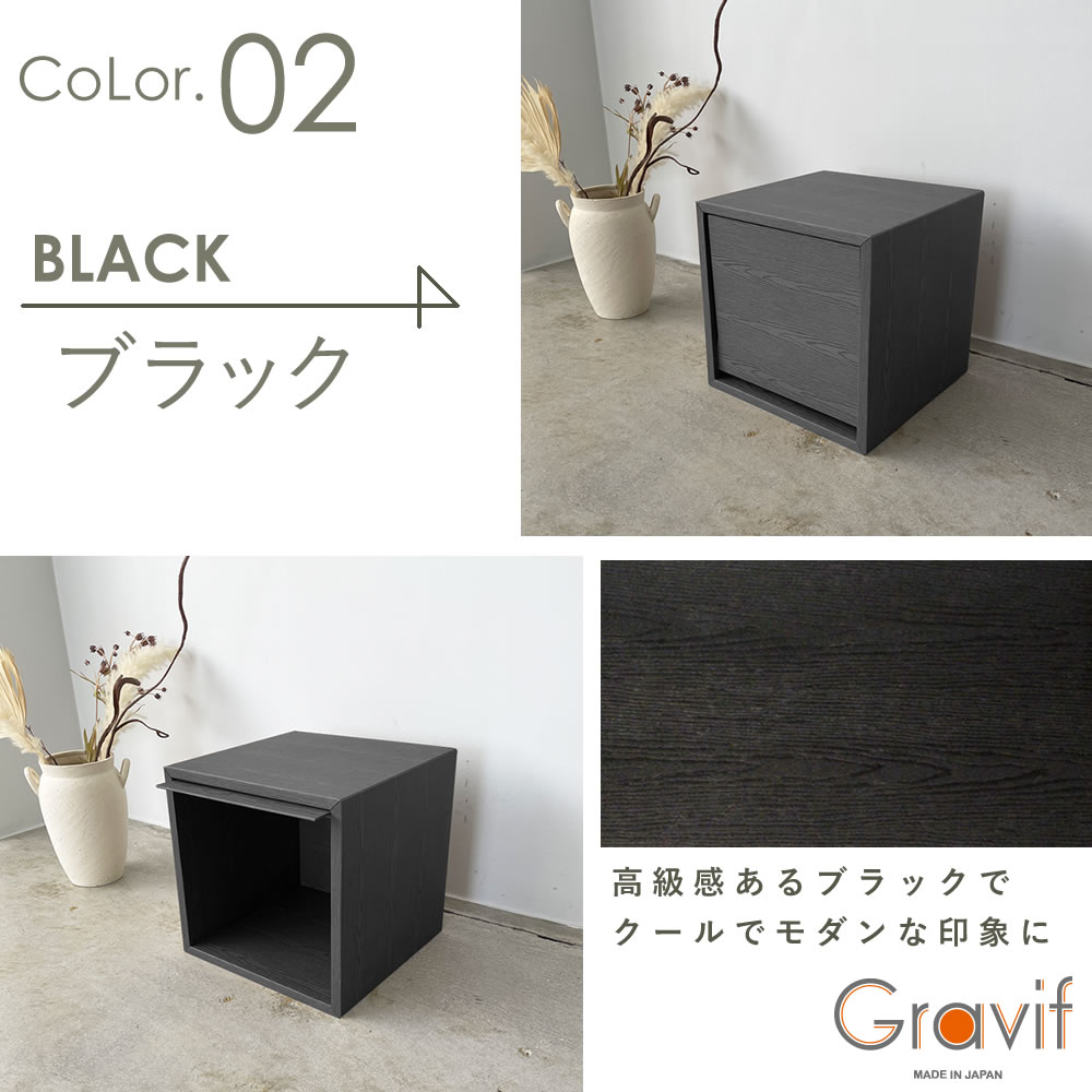 単品のみ 収納ボックス 1ヶ入 シェルフ 本棚 チェスト 衣装収納 押入れ