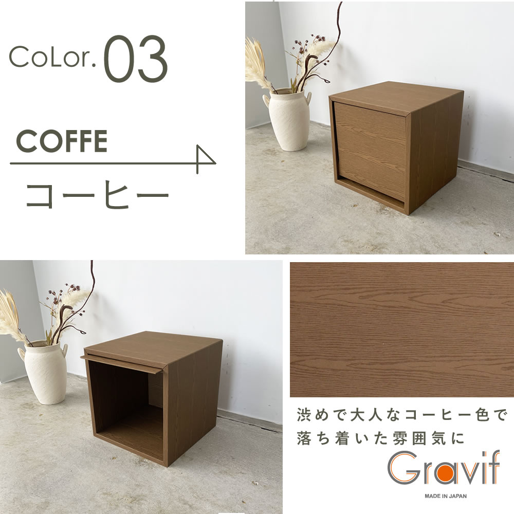 単品のみ 収納ボックス 1ヶ入 シェルフ 本棚 チェスト 衣装収納 押入れ