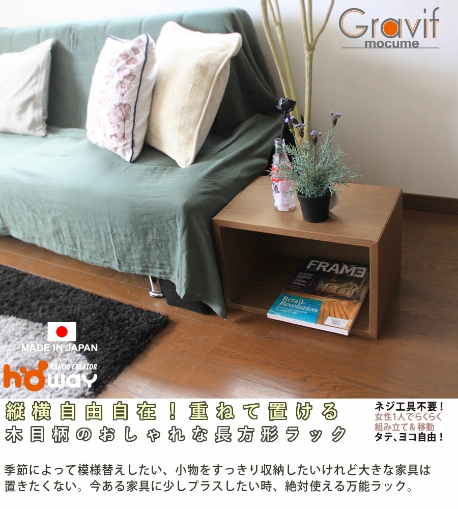 収納ボックス ラック シェルフ 本棚 チェスト 衣装収納 押入れ収納 大